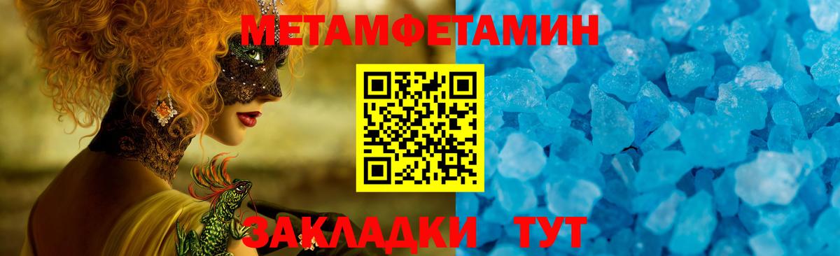 АМФ VHQ Городец