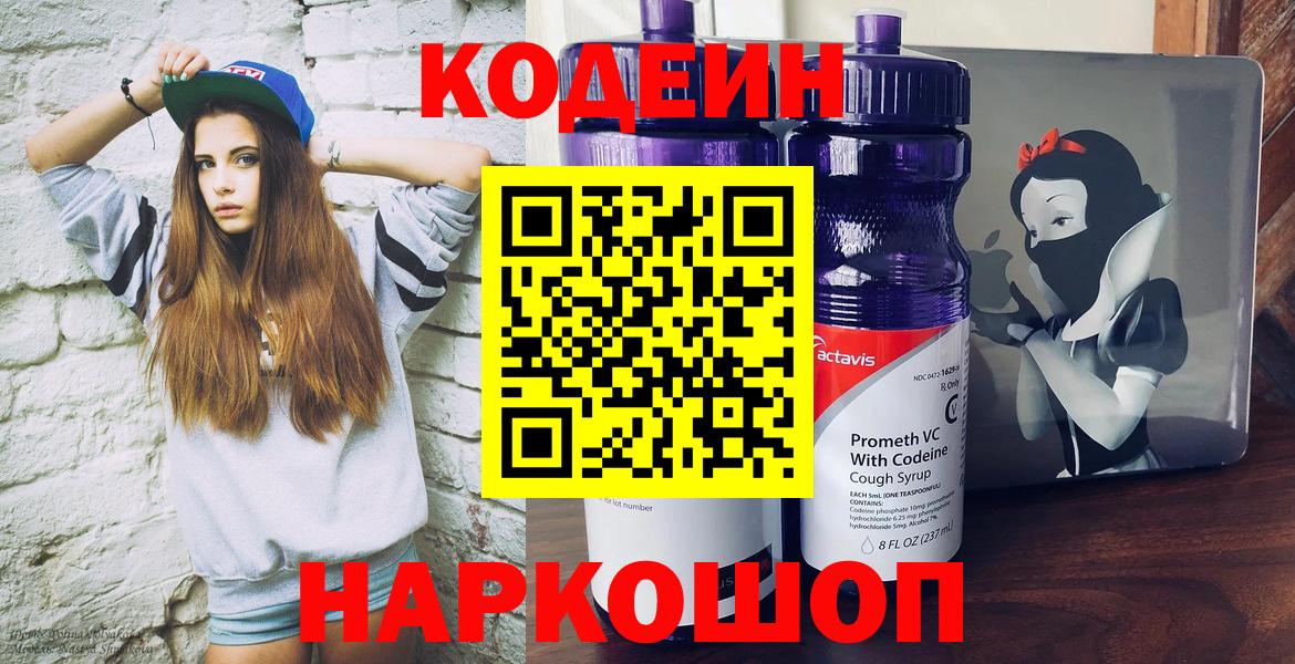 Меф МЯУ МЯУ   Конопля  КОКАИН  МДМА  Вход с VPN  Городец  НБОМе  Магазин наркотиков  ГАШИШ  ГАШ 