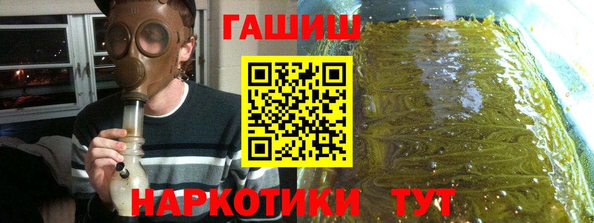ГАШ индика сатива Городец