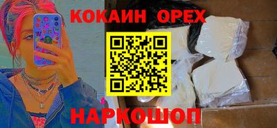 мяу мяу мука Гусиноозёрск