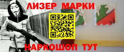марки nbome Гатчина