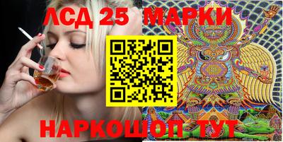 марки nbome Гатчина