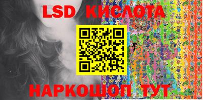 меф Гусь-Хрустальный
