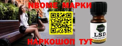 марки lsd Гай