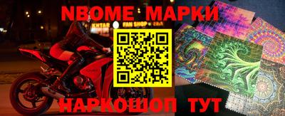 марки lsd Гай