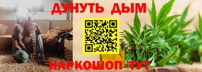 меф Гусь-Хрустальный