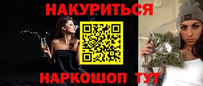 меф Гусь-Хрустальный