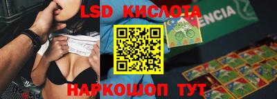 COCAINE Гусев
