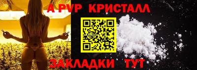 меф Гусь-Хрустальный