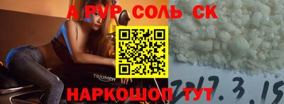 COCAINE Гусев