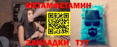 мяу мяу мука Гусиноозёрск