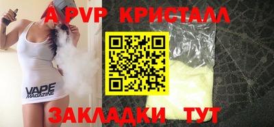 COCAINE Гусев