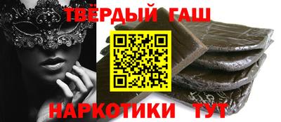 меф Гусь-Хрустальный