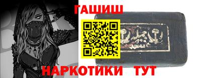 марки nbome Гатчина