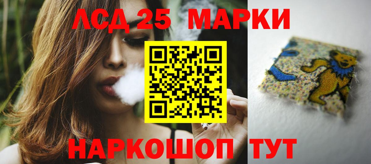 Лсд 25 экстази ecstasy Городец