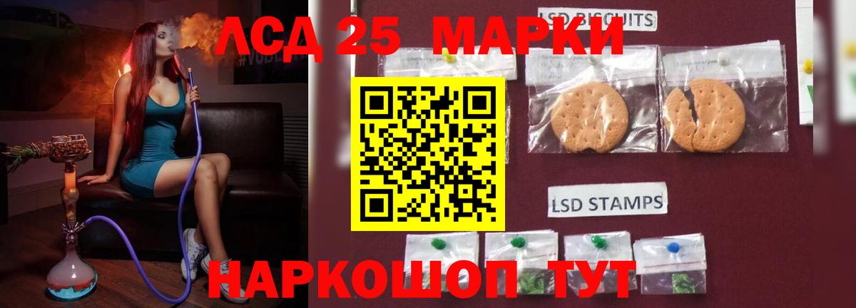 Лсд 25 экстази кислота  Вход с VPN  Городец  LSD-25 экстази ecstasy 