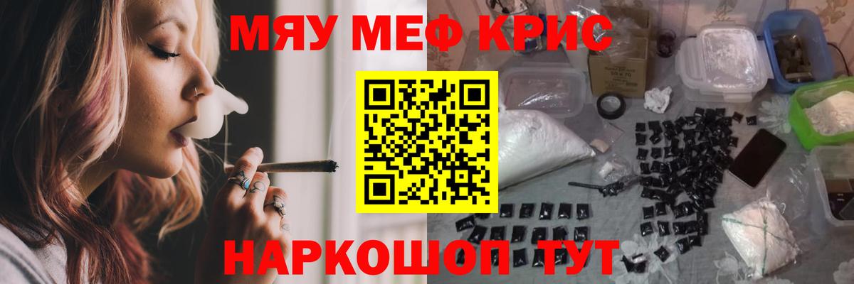 Мефедрон мяу мяу  omg маркетплейс  Меф мука  Городец  Вход с VPN  МЕФ 