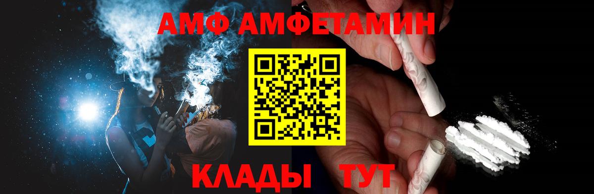 Первитин кристалл  Вход с VPN  Городец 