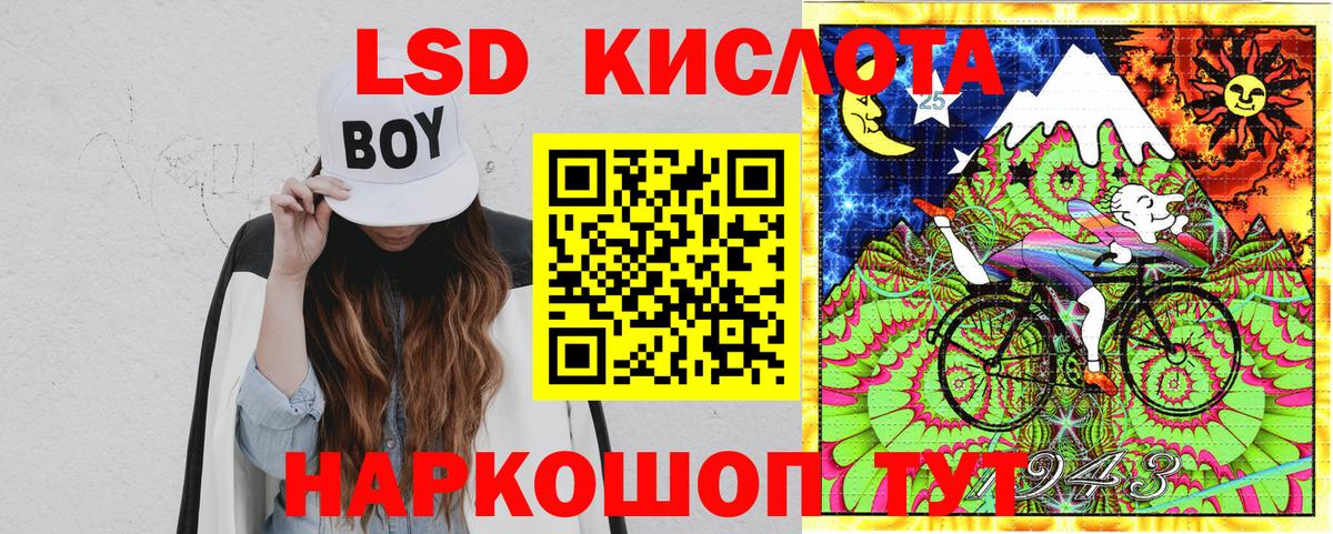 Марки 25I-NBOMe 1500мкг Городец