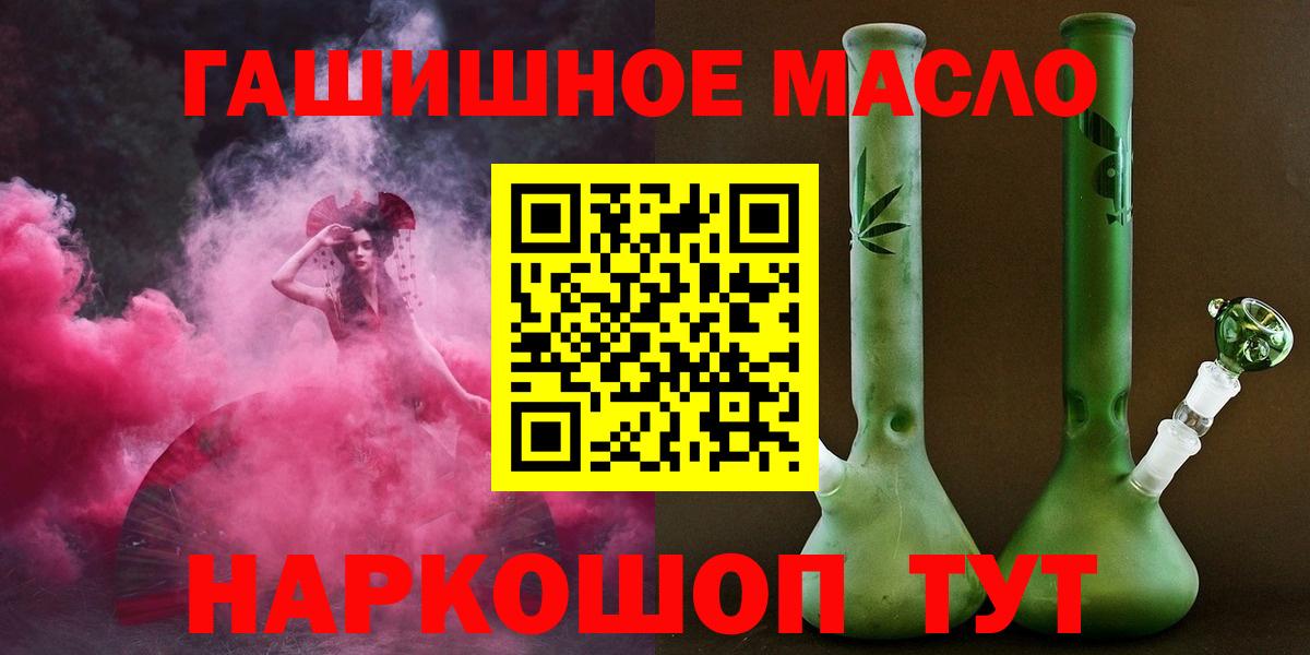 Дистиллят ТГК Wax  Вход с VPN  Городец 