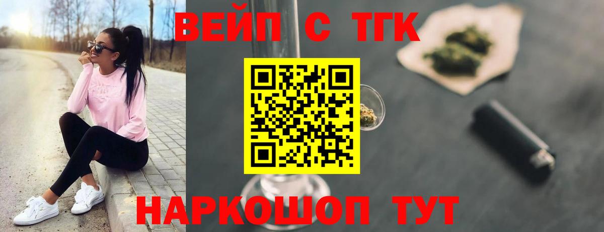 Дистиллят ТГК Wax Городец