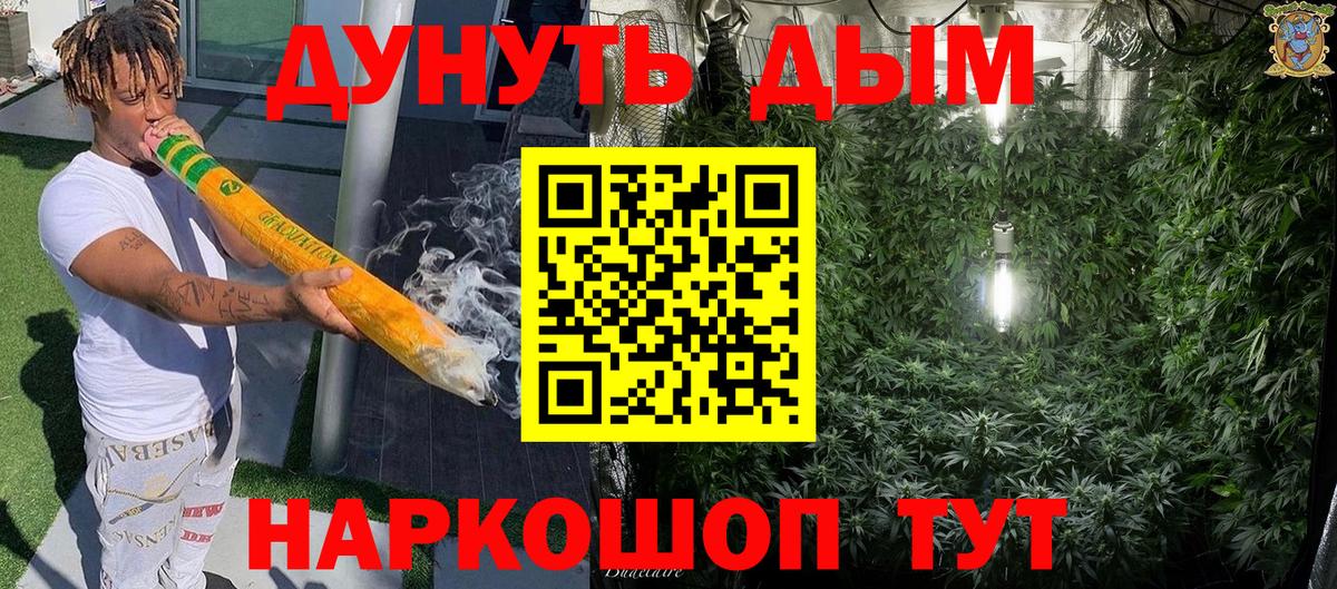 Марихуана VHQ Городец
