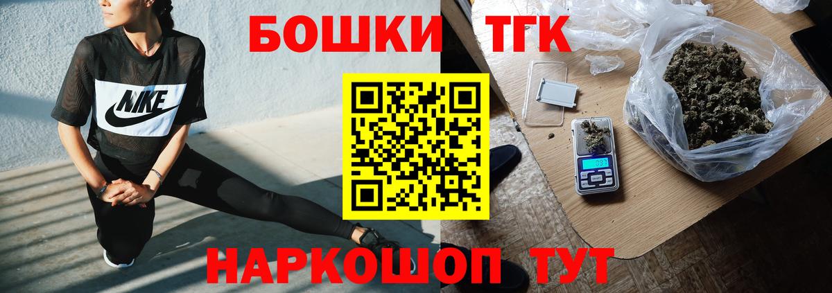 Шишки марихуана MAZAR  Вход с VPN  Бошки марихуана MAZAR  Марихуана план  Бошки Шишки AK-47  Городец 